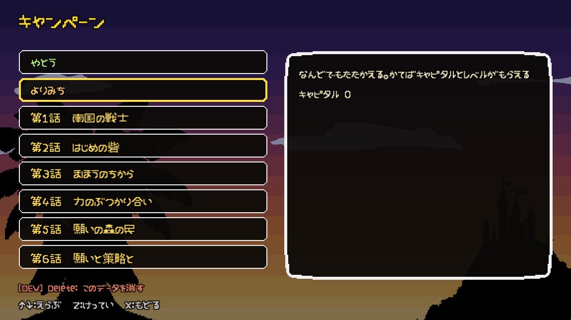 GamesMidoriko's tweet photo. #バナナキングダム
キャンペーンモード、今日一気に進めました

主人公がいて、部隊を雇ったり育てたりできます。
5陣営それぞれに設定がありストーリーの��で同盟を結んだり敵になったり。
かなり遊びやすく、面白くまとまってきたと思います。

お楽しみに～🍌🍌🍌 https://t.co/N2DSeJ8TC4