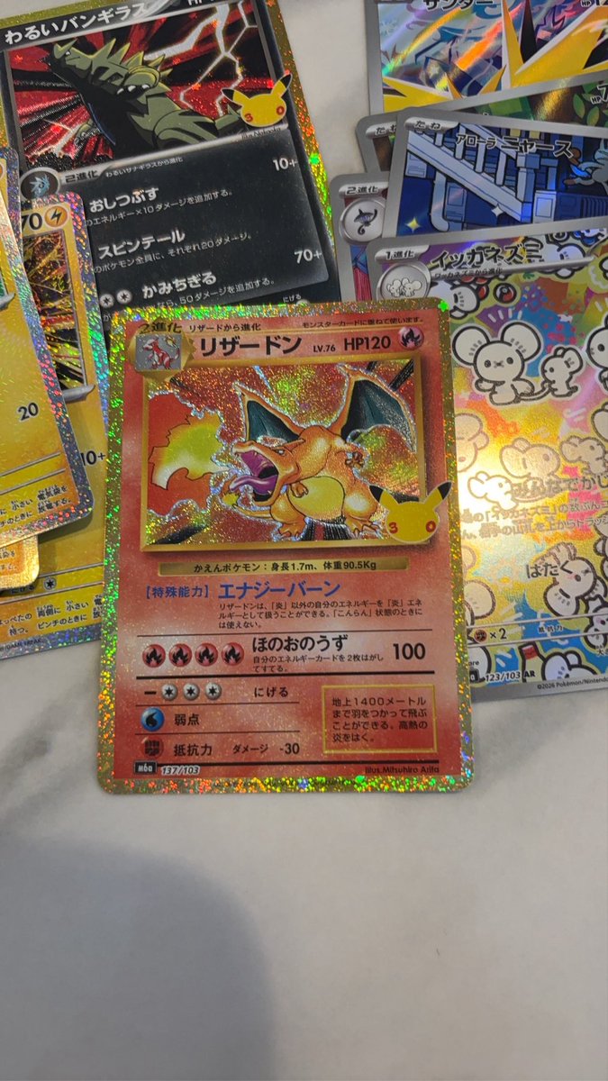 koopa387050's tweet photo. このリザードンって赤艶？それとも普通？ https://t.co/ynmSDHVqMB