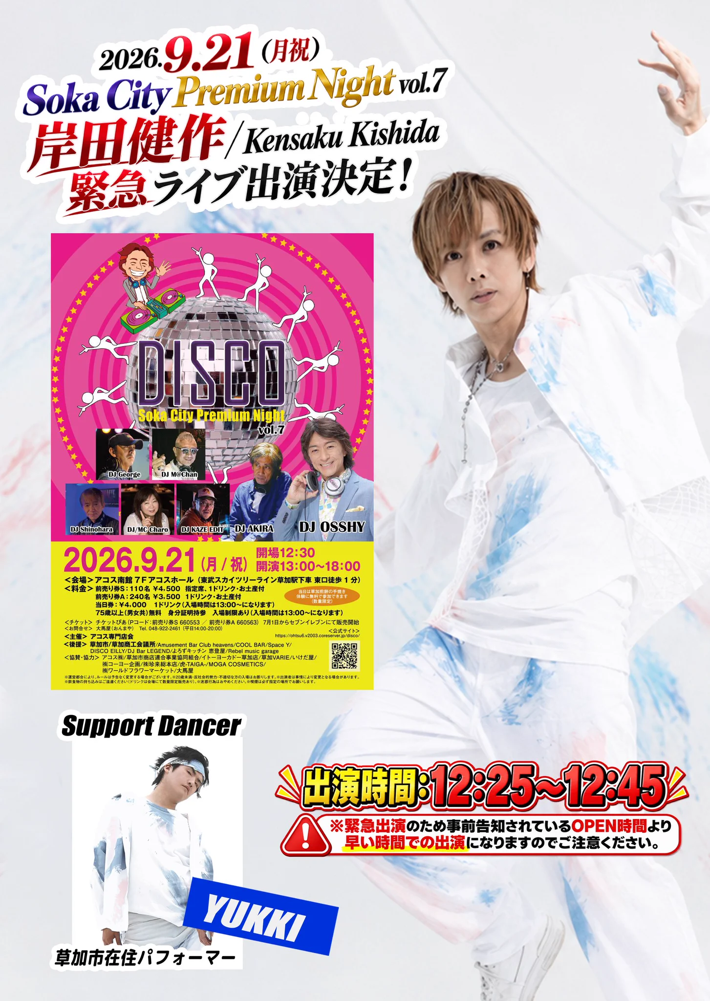 岸田健作（Kensaku Kishida/Ash Berry） on X: 