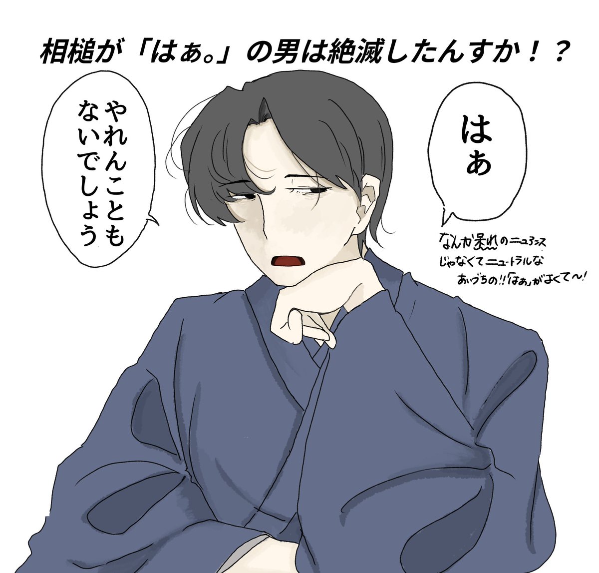 sigyonomure's tweet photo. https://t.co/DxUMMWRDK2