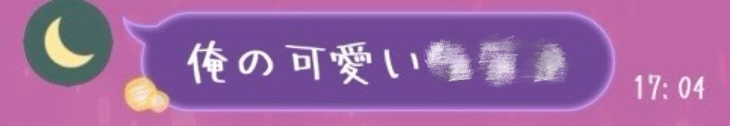 ke6c2's tweet photo. これがだいすき👶🏻🎵 https://t.co/yQcyu49zhT