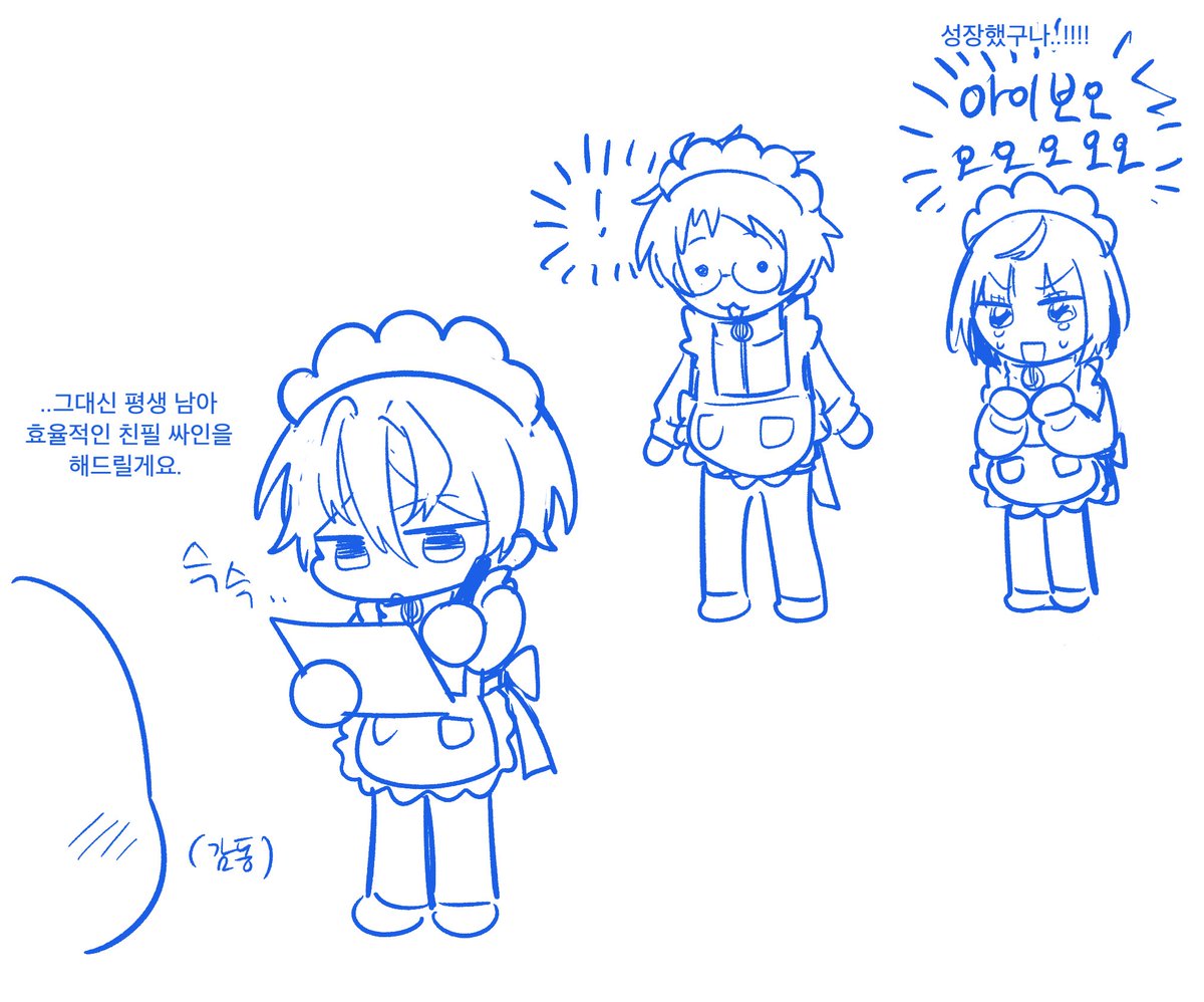 chakanii__'s tweet photo. 뒷 이야기 https://t.co/ChQDhoubLB