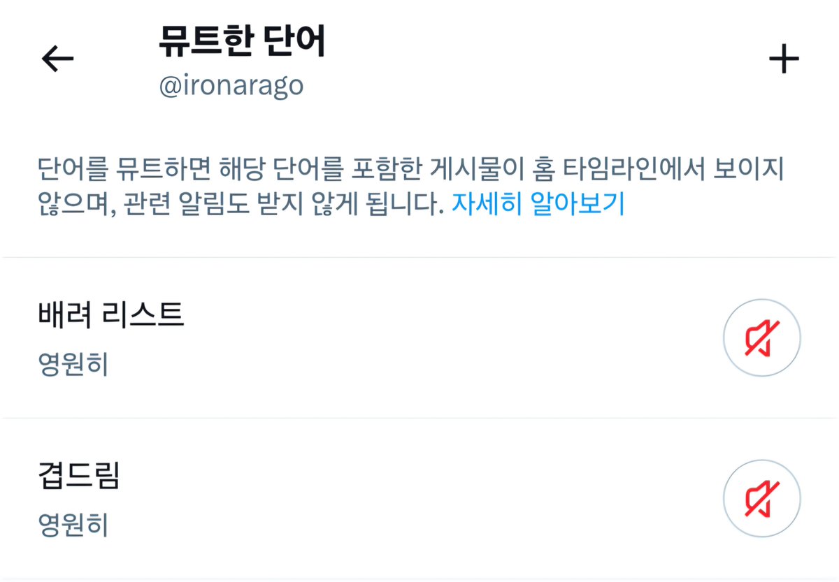 ironarago's tweet photo. TMI : 저는 시나리오 NPC 겹드림 배려 뭐 이런 거 좀 웃기다고 생각해서 (본인 탁에서는 본인 서사가 공식이겠지만 남들은 아님) 해당 키워드 뮤트하고 있어요. 배려 바라지 마시고.... 제가 언제 어디서 무슨 드림이 발현하든 다른 사람 신경 쓰지 않습니다 (같탁 GM PL 라이터 제외) https://t.co/KegVlQ1nvG