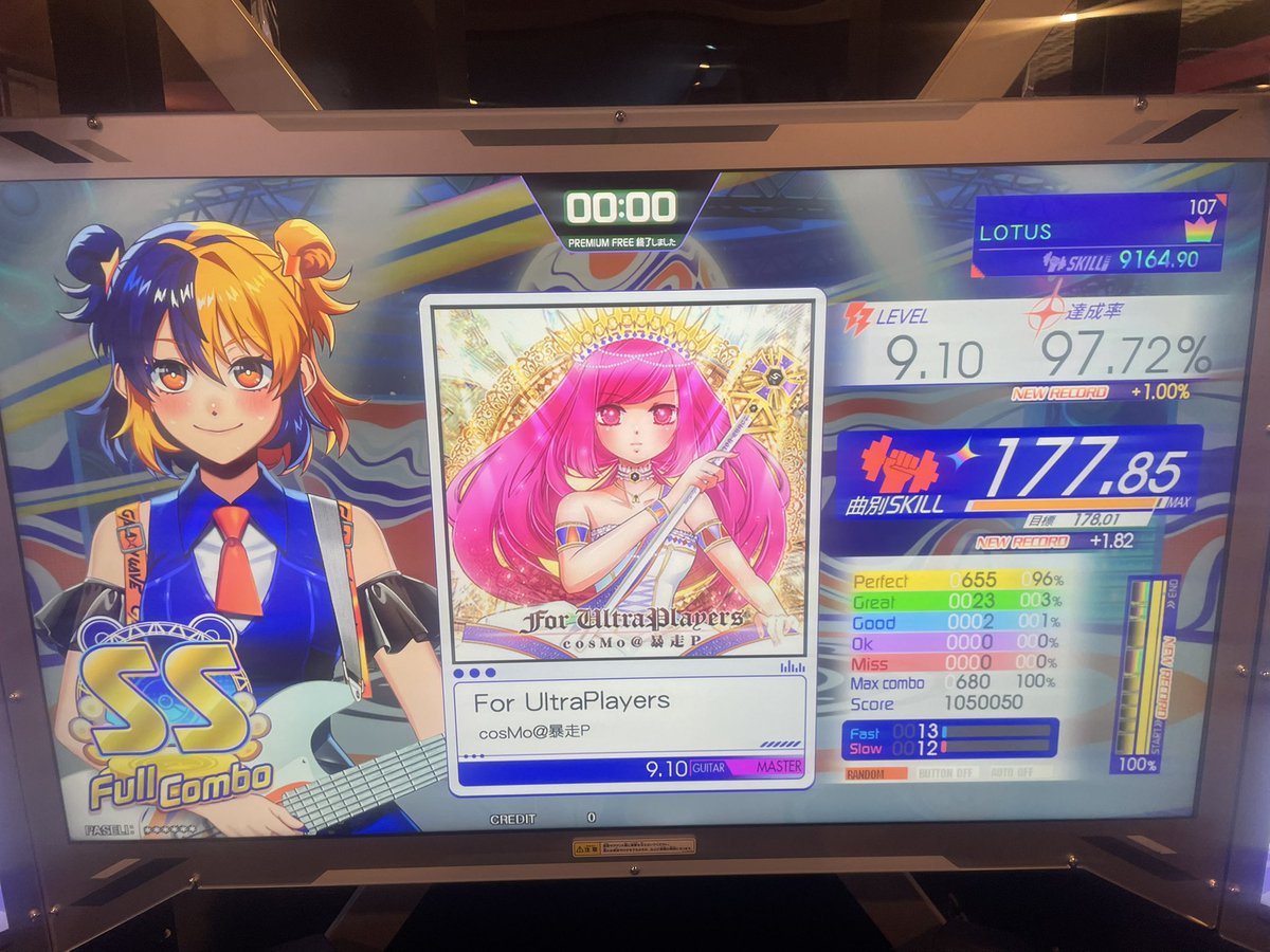 LOTUS64540863's tweet photo. こんなグレでる曲だっけ？？？？？？
あと対象入らなくて涙 https://t.co/M9oaz0dELJ