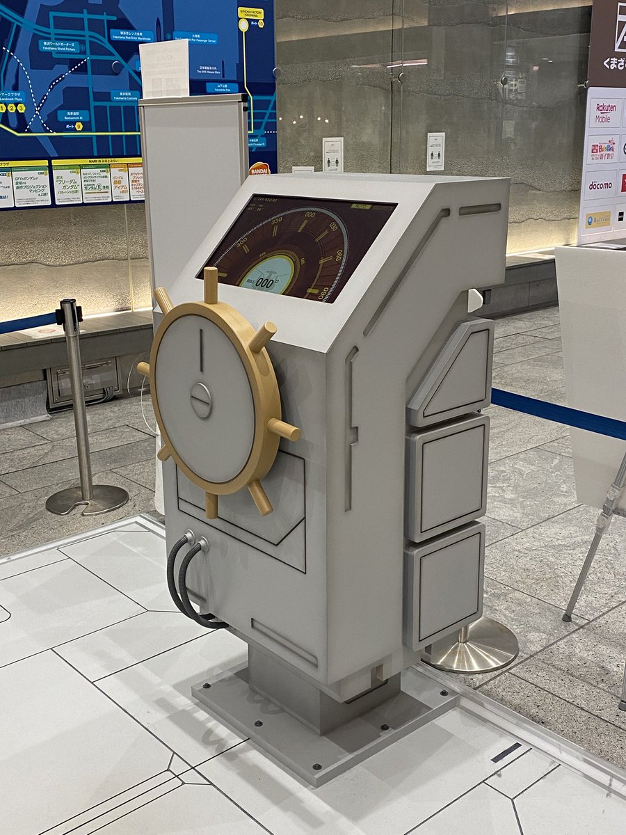jiro0079's tweet photo. ホワイトベース実物大キャプテンシート
展示
GUNDAM PORT YOKOHAMA
2022.2.19〜2022.3.13
#ガンダムイベント #GUNDAMPORT https://t.co/Elas2H6XBb