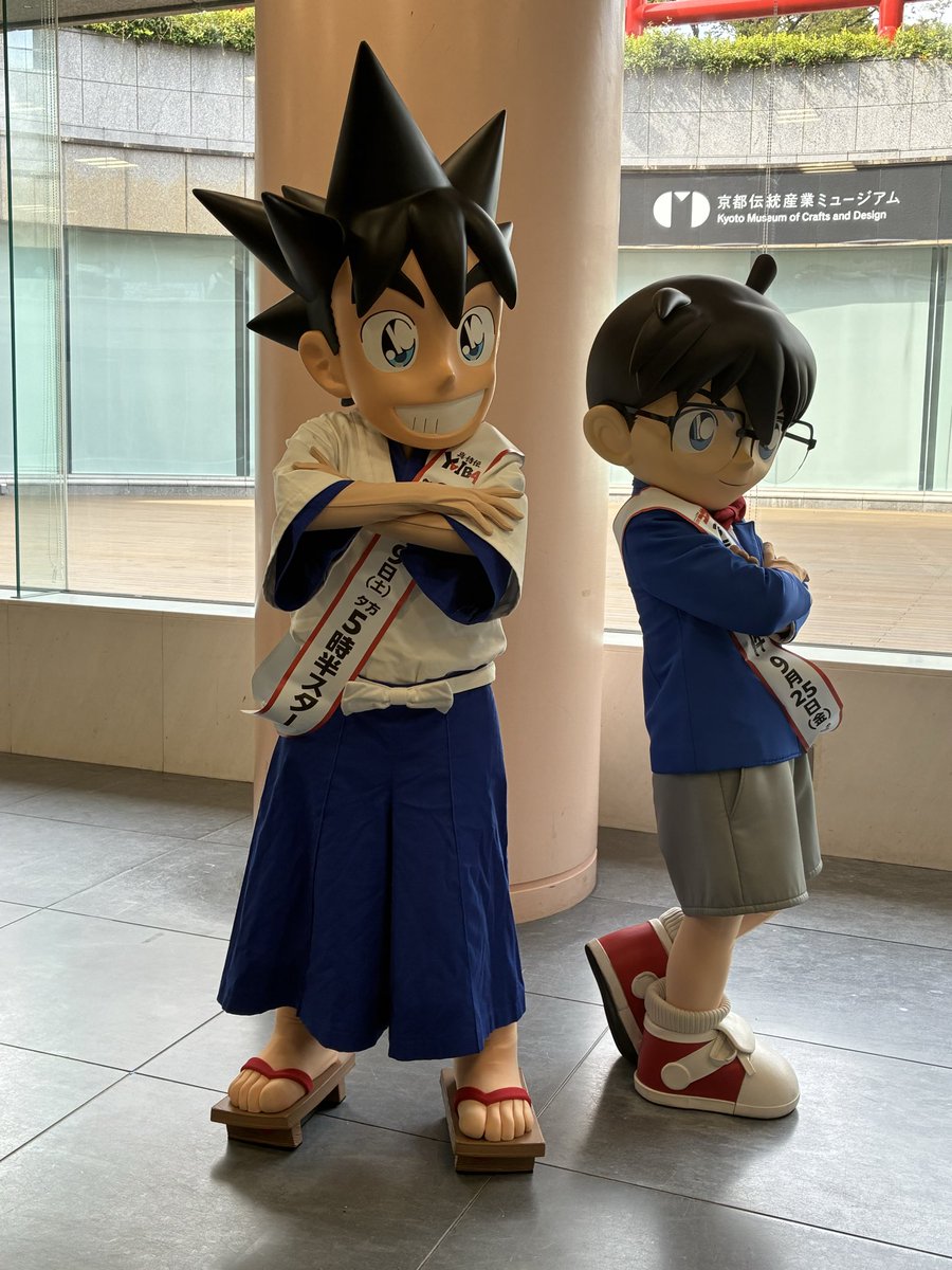 KimiTas0's tweet photo. 京まふヽ(ﾟ∀ﾟ)ﾉ
ステージを満喫して来た(^^)
オープニングステージ、コエトワ、コナン、ロメリア戦記と…🙌
グッズは並びすぎてて買う気が('ω' ;)笑
コナンとYAIBAが居たから📸✨️
フードでカシス飲んで薬屋のコースター狙ったけど残念( .. )
平安神宮行って見たら堂本剛のライブがあるみたい👀 https://t.co/SPv22rbgtE