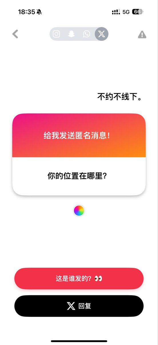 Juju7tw7's tweet photo. 回复！ https://t.co/QygB8FA8ae
