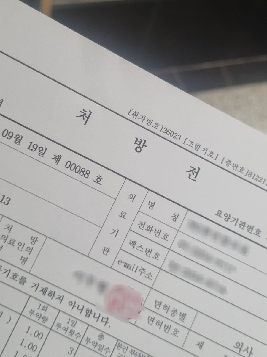 yxgm7q's tweet photo. 감기 몸살이래•••
요즘 독감이랑 코로나 유행이라던데 건강 잘 챙기자🥺🥺 https://t.co/jxwwg0Zvec