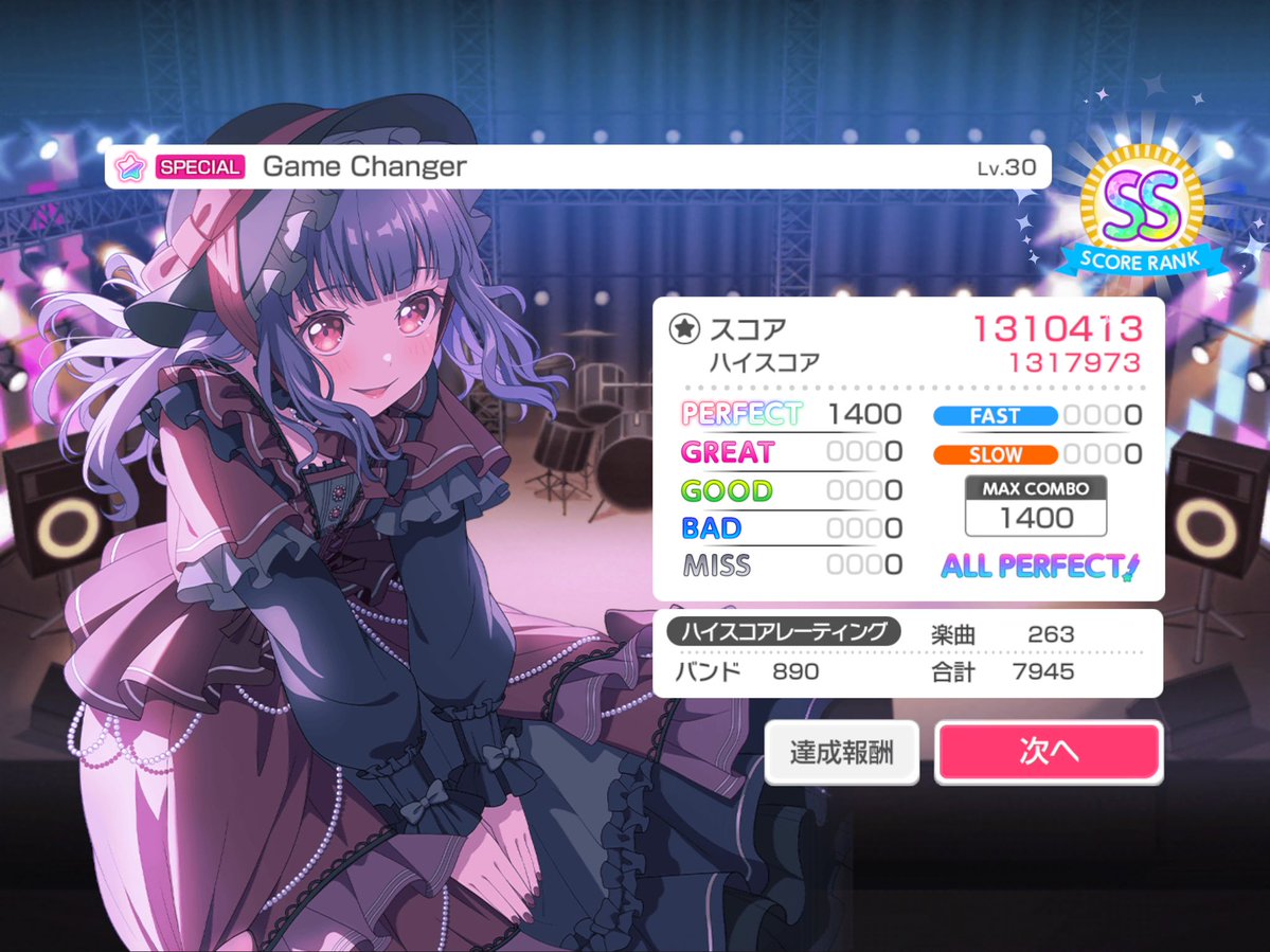 SUdang_1's tweet photo. Game Changer SP AP ！！！😭😭
全曲 EX, SP AP

거의 3년?4년?만이네요ㅜㅜ
겜첸 너무 안잡혀서 반포기상태였는데 이렇게 잡히다니 듀아아
앞으로는 계속 반도리 열심히 하겠습니다 ㅎㅎ https://t.co/EI7DllySWg