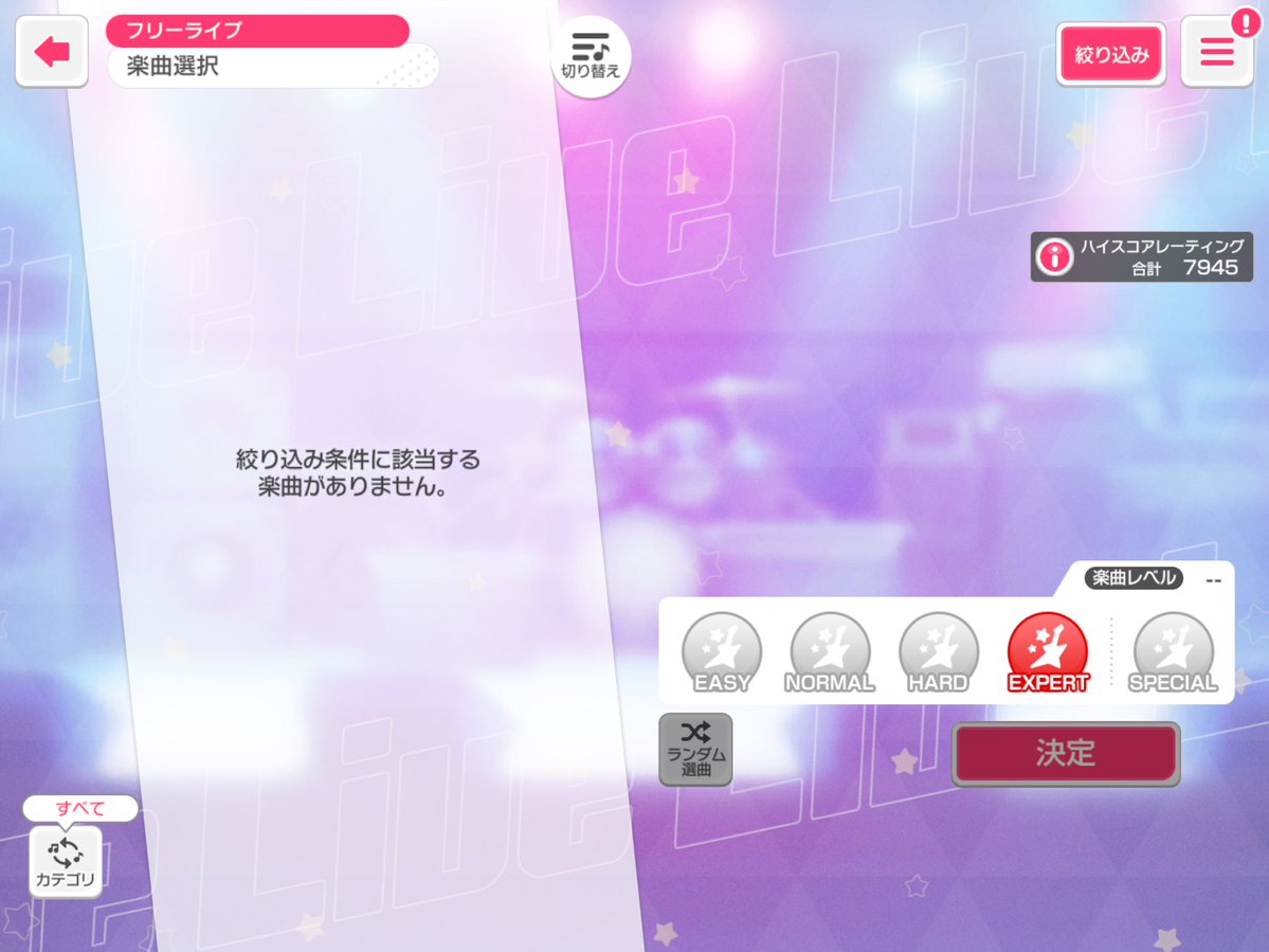 SUdang_1's tweet photo. Game Changer SP AP ！！！😭😭
全曲 EX, SP AP

거의 3년?4년?만이네요ㅜㅜ
겜첸 너무 안잡혀서 반포기상태였는데 이렇게 잡히다니 듀아아
앞으로는 계속 반도리 열심히 하겠습니다 ㅎㅎ https://t.co/EI7DllySWg