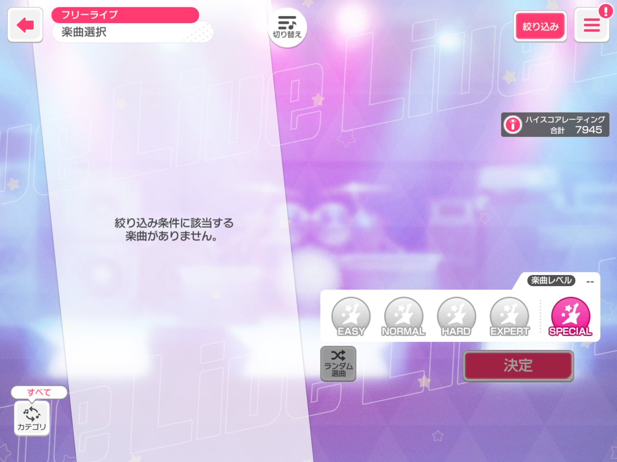 SUdang_1's tweet photo. Game Changer SP AP ！！！😭😭
全曲 EX, SP AP

거의 3년?4년?만이네요ㅜㅜ
겜첸 너무 안잡혀서 반포기상태였는데 이렇게 잡히다니 듀아아
앞으로는 계속 반도리 열심히 하겠습니다 ㅎㅎ https://t.co/EI7DllySWg