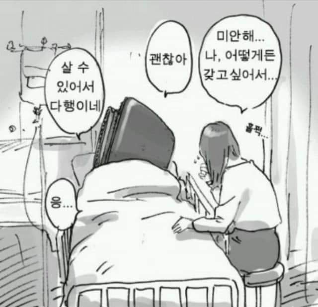 sin_jjang_'s tweet photo. @fwz6KiCTkKre4qX 지갑아 미인해... ㅠ https://t.co/UZUYTxlKb6