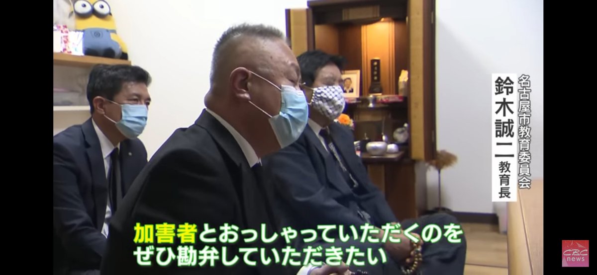 vakaOfdod's tweet photo. 野放しの加害生徒（救いようが微塵もない最低最悪最底辺のクズ）にはネットリンチ&amp;罵詈雑言&amp;誹謗中傷&amp;犯罪予告を以て苛烈&amp;熾烈極まりないデジタル制裁を俺っち達で容赦なく徹底的に完膚なきまでに下すべきッス！
勿論、#鈴木誠二 （クズ）もデジタル制裁を下すべきッス！ https://t.co/aGK8uMa0HM