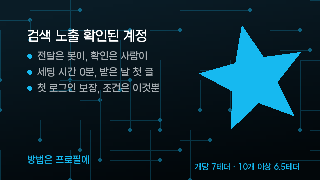 AaronDoonefi's tweet photo. 검색 노출 확인 끝난 계정 · 필요한 수량만

✧ 확인 안 된 계정은 아예 올리지 않습니다
✧ 계정 준비 시간이 0이 됩니다
✧ 재고 있으면 즉시, 없으면 알림

개당 7테더 고정 · 10개 이상 6.5테더
텔레그램 n1_notice 에 안내 있습니다 ☀
#검색노출 #서치밴풀린계정 https://t.co/4yZxo9dwmX