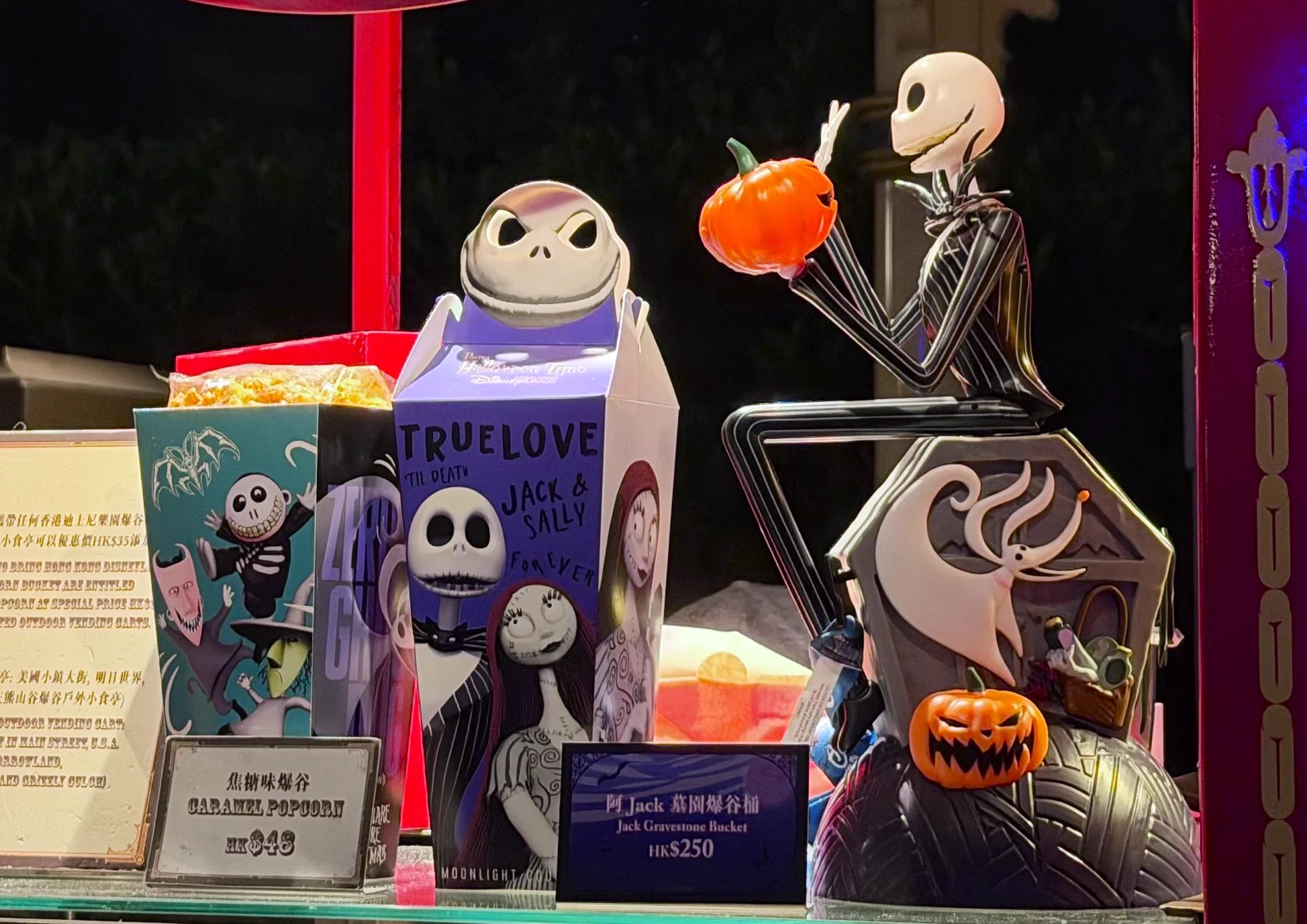ドラキュラメーター ポップコーンバケット 2024 ハロウィン・海外限定・レア 海外限定季節限定ポップコーンバケットハロウィンドラキュラメーター