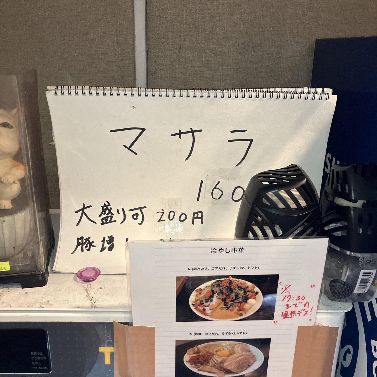 kazuro38's tweet photo. 元住吉『豚星。���
限定 マサラ￥1600
属性：つけ麺
呪文：辛味

カレーのようでカレーでない！
常習性スパイスつよつよコレ^o^
ガラムマサラ系スパイスが星麺に絡みつきまくりぎみ！
意識高い系おじさ◯なのでこんなカレーしか食べない^ ^
腹パン笑

すすむくん、シンイチくん、151くんご馳走様です☆ https://t.co/AstrDt7PBw