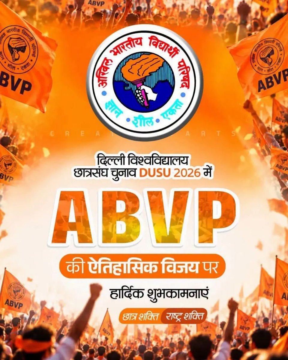 siddharthanbjp's tweet photo. #ABVP ने 3-1 से #DUSU चुनाव में जीत दर्ज की! ✌🏻🇮🇳

छात्र शक्ति की शानदार जीत! 💐

#DUSUElections2026 #ABVP #DUSU https://t.co/yjruFHt3n8