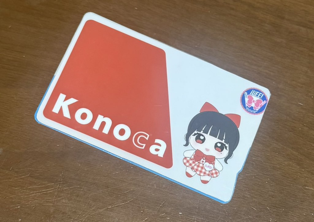riri_riri0519's tweet photo. 今日から私のSuicaはKonoca（心花）です🍚❤️
これで毎日忘れずに持ち歩ける😩💕

 #心花りり https://t.co/G3lR5r5rtN