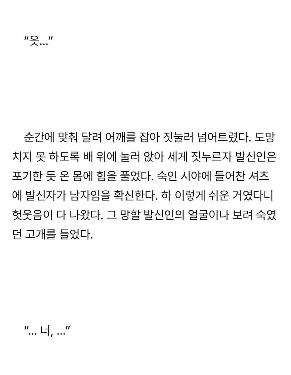 senbktd's tweet photo. [바쿠토도] : 朱殷

https://t.co/d4GEp6H5mX

3학년이 된 바쿠고 선배에게 오기 시작한 수상한 빨간 편지, 그리고 동시에 음침한 1학년 하나를 만나게 되는데… 라는 이야기 입니다. (약 만 이천자) https://t.co/nKVUzCONGy