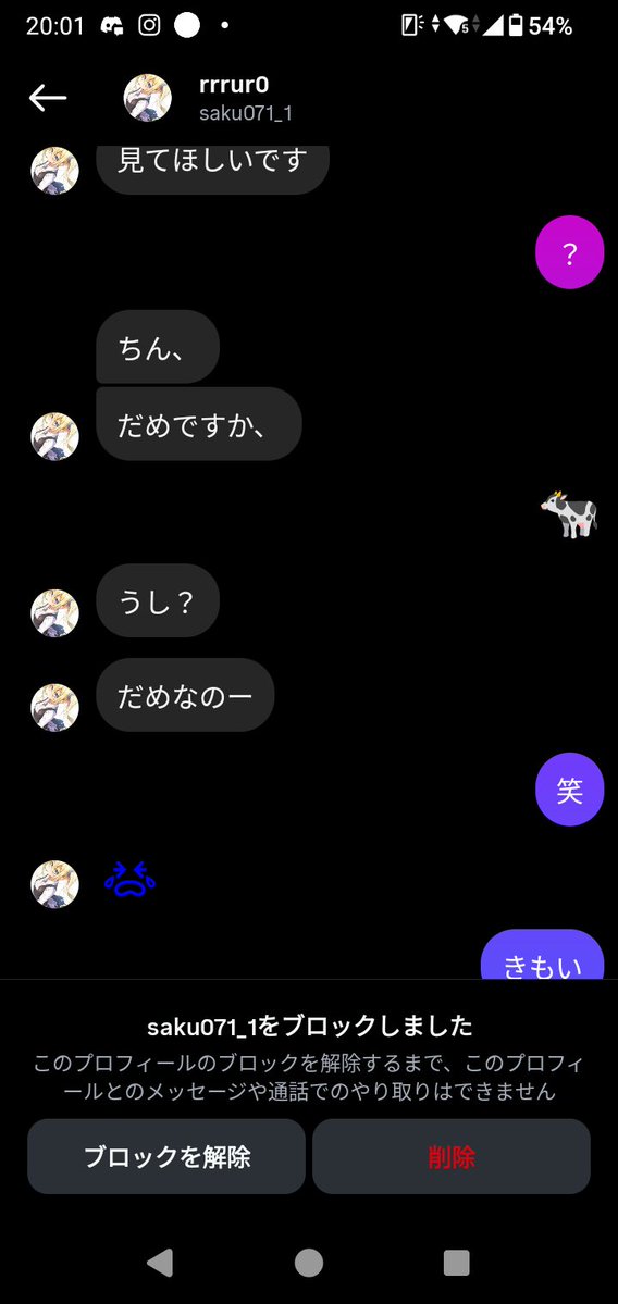 amp_UOxOU's tweet photo. きもすぎ https://t.co/940mUAuu9s