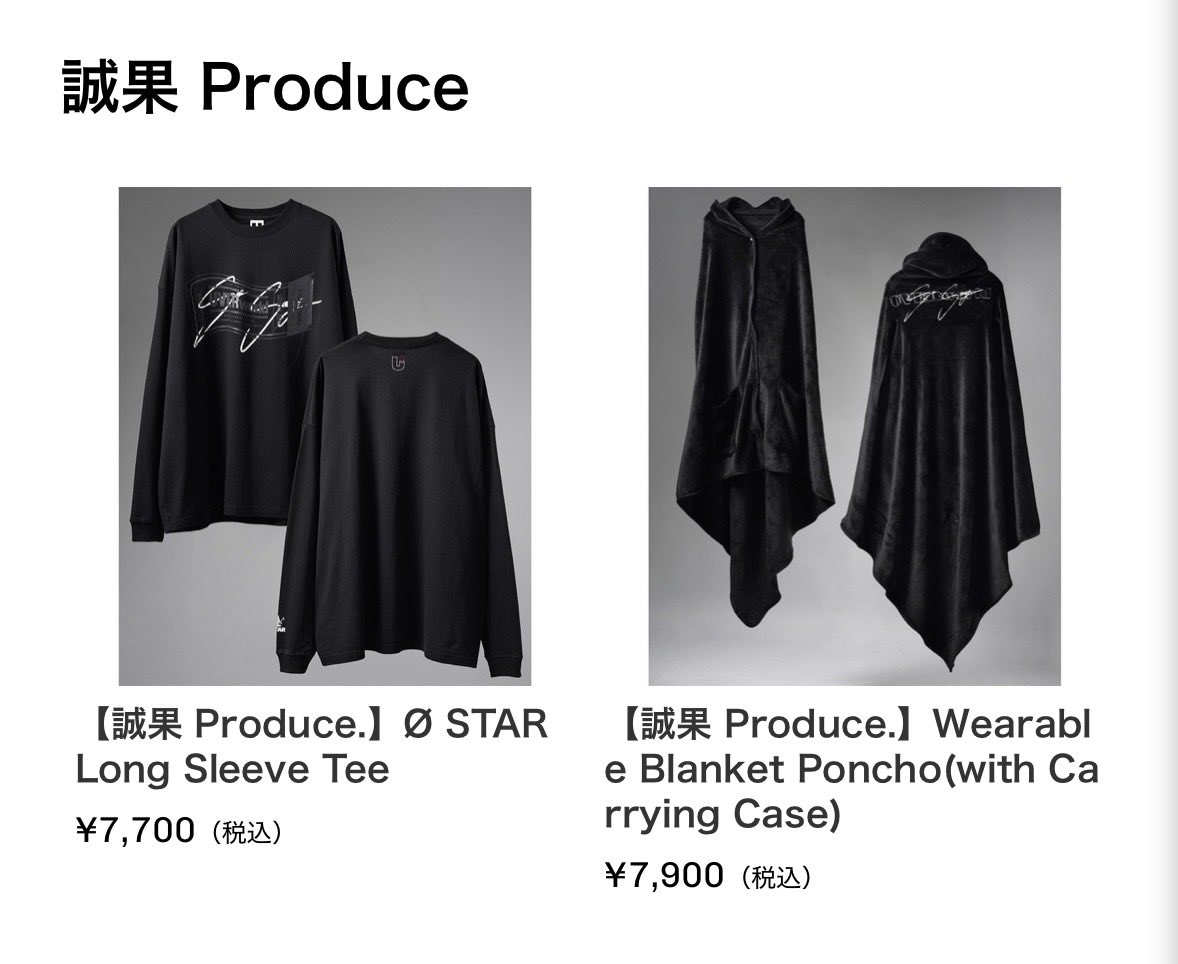 UVERworld_dR2's tweet photo. 【グッズ】誠果プロデュース ロングスリーブTシャ・ブランケットポンチョ
9/24よりワンマンLIVE会場にて販売
https://t.co/DqQre8e6o3 https://t.co/b4h69YhD58