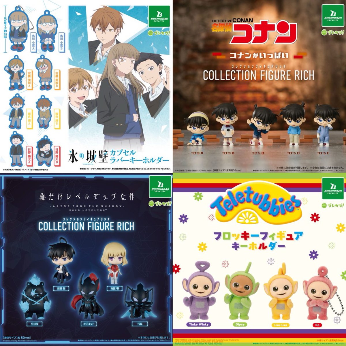 japancapsuletoy's tweet photo. ③12種入荷しました https://t.co/xrs9eylgsr