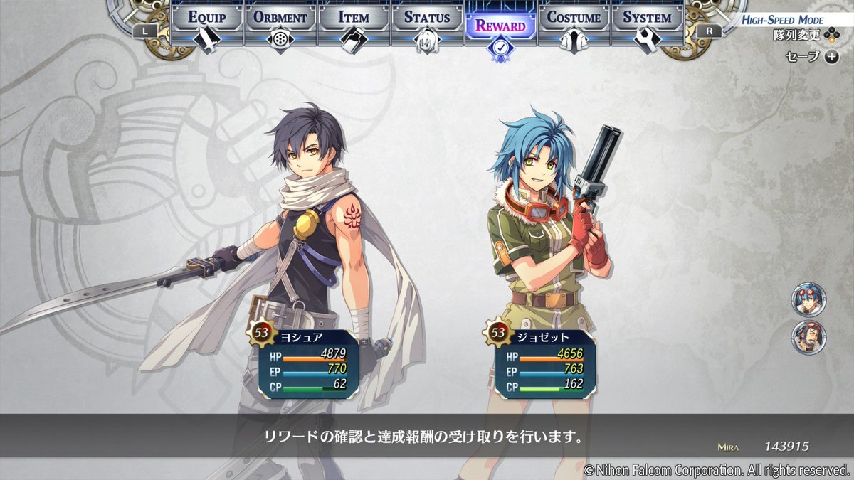 dexiba1's tweet photo. とうとうヨシュア出てきたよ！
#空の軌跡the2nd https://t.co/FWWlIrAtqK