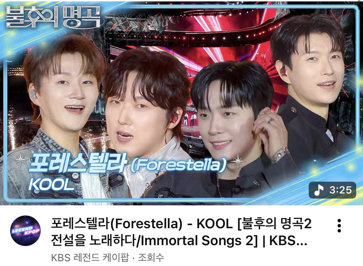 Fore_Stream's tweet photo. ❤️‍🔥 숲별들 지금 달려가세요‼️

📺 9/18 불후의 명곡
포레스텔라 - KOOL
포레스텔라 - Armageddon
무대 영상이 업로드 되었습니다!

- 유튜브에서 '직접 검색' 하기
- 좋아요 + 댓글 필수!
- 한곡 반복재생❌ 다른 영상들도 함께 보기
- 캐시/시청 기록 삭제는 수시로 해주기! https://t.co/kJALg29swq
