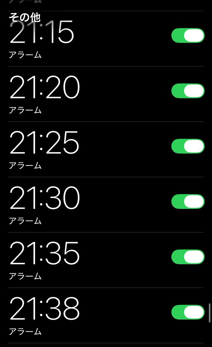 mizumiya_su's tweet photo. 😴 https://t.co/p4dGOSOvIA