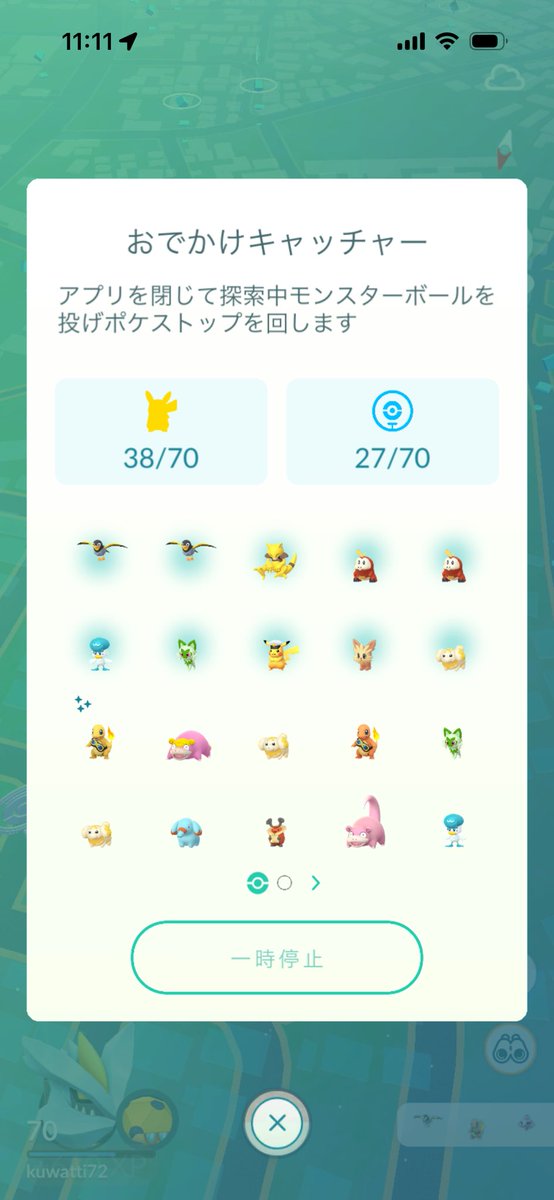 haradayo_'s tweet photo. 今日もお出かけキャッチャーが優秀でした✨
#ポケモンGO https://t.co/2lJpDU8XyZ