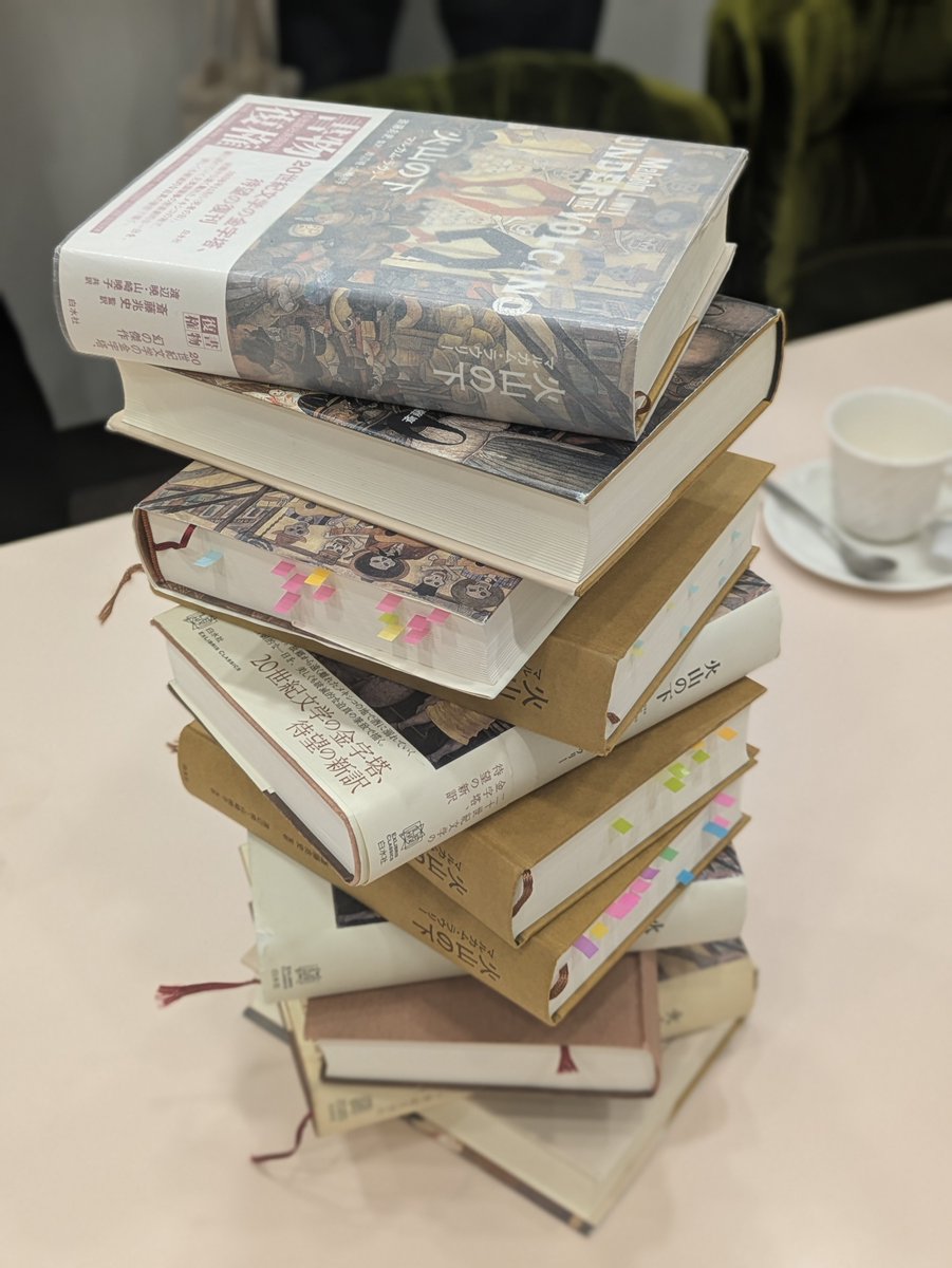 0wl_man's tweet photo. これが俺たちの火山だ！

『火山の下』読書会、楽しかった。

どアル中ぶりは、やはり皆が褒め称えていた。 https://t.co/Akj4hIiqlL