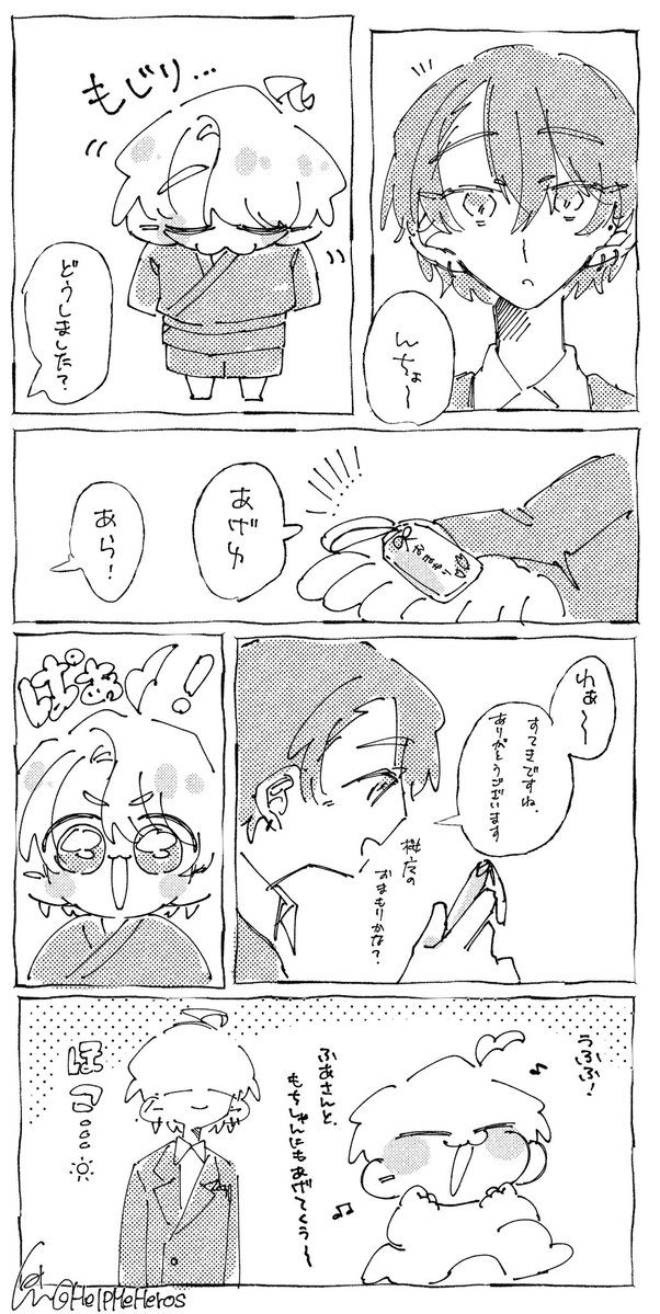 HelpMeHeros's tweet photo. ⚠️捏造幻覚
手作りお守り
※年齢操作あり https://t.co/7oUZi6M5jY