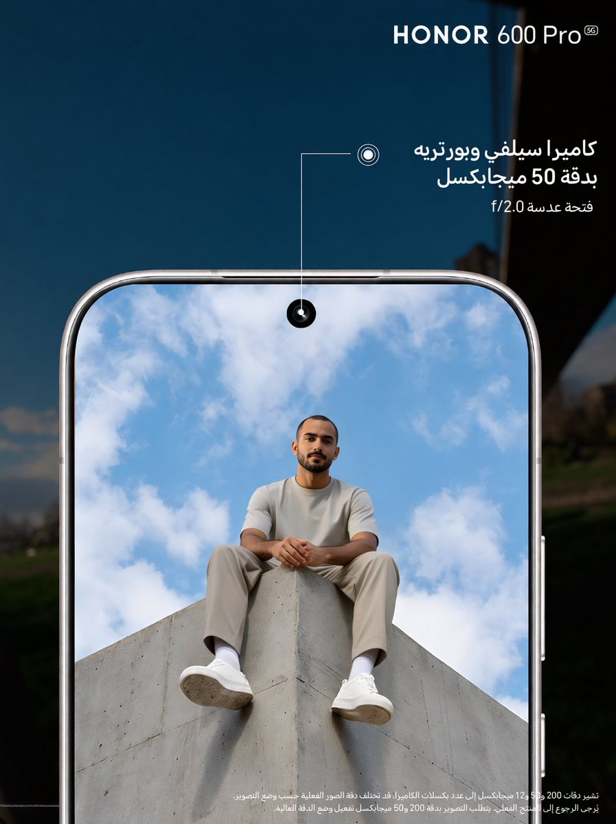 HonorKSA's tweet photo. ثلاثة أشياء تقتل أي صورة:
تفاصيل تضيع، كادر يضيق، ولون ما يشبه الواقع.

هاتف HONOR 600 Pro جاي مجهّز للثلاثة. 👌

متوفر الآن 🔗 https://t.co/cmtdKboejF

#HONOR600 Pro https://t.co/zm4r4lACwh