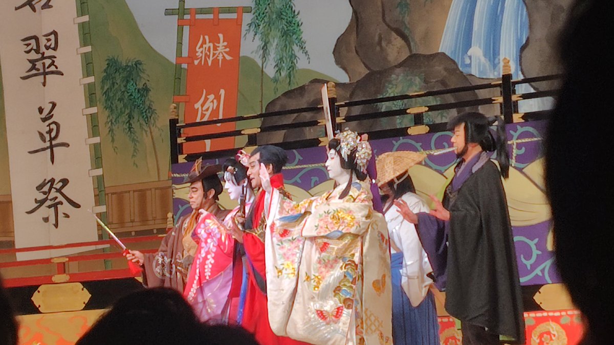 ril_zion's tweet photo. 今年もカテコのお写真撮れたー✨️

スマホ出してる間に五右衛門消えた？と思ったらハッシュタグのパネル持ってた🪧
センター上手下手それぞれ1階2階3階と目線タイム取ってくださって、ホスピタリティが凄かった✨️
#流白浪燦星 　#ルパン歌舞伎 https://t.co/FU1ytSVGT9