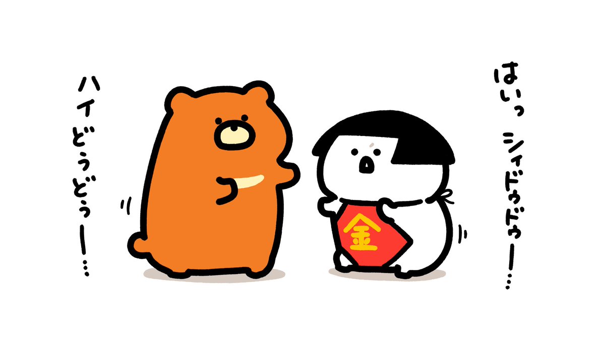 imoko_iimo's tweet photo. ハイシィドウドウ https://t.co/ytQlD8NOP0
