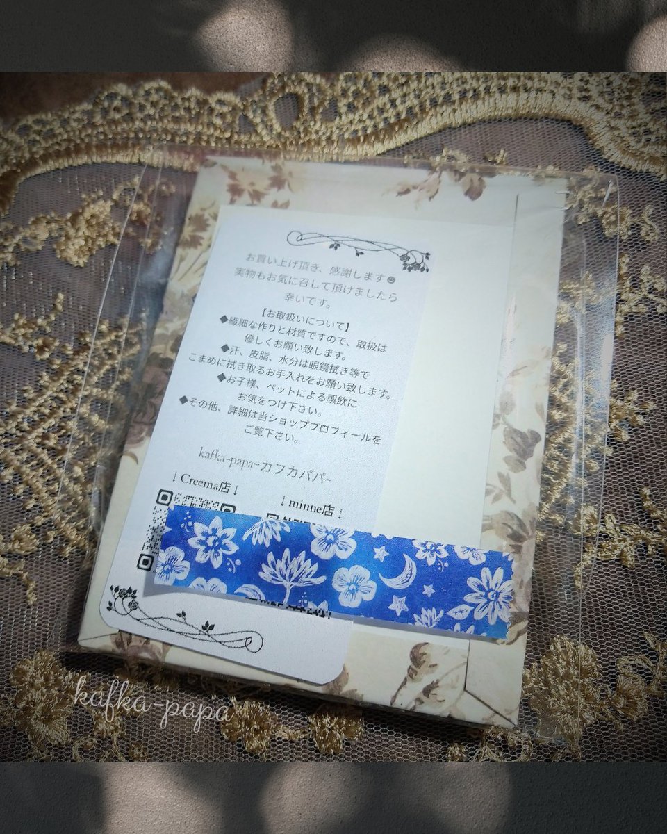 otamasen's tweet photo. #Creema にてお買い上げ頂いた、
【氷睡蓮と三日月のネックレス〜菫〜】

🙇‍♀️完売御礼🙇‍♀���

https://t.co/mS2ftHuwG4 @Creema_jpより https://t.co/ojDCc4L5aQ