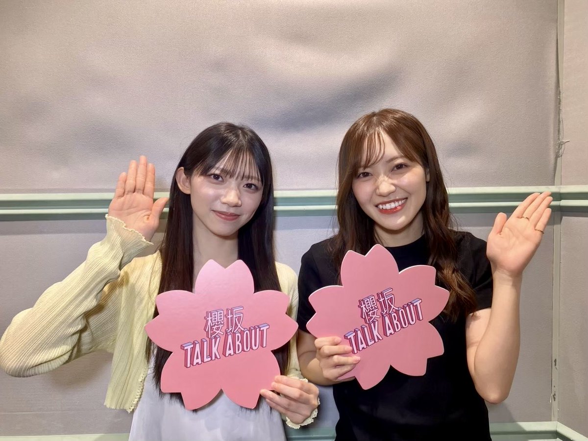 sakurazaka46's tweet photo. 本日9月19日(土)22:00～ 
TBSラジオ「TALK ABOUT」内コーナー
「櫻坂TALK ABOUT」に

#松田里奈 と #佐藤愛桜 が出演いたします📻✨

ぜひお聴きください🌸
@radio_talkabout #トークアバウト #櫻坂46 https://t.co/rhrjvMvoBs