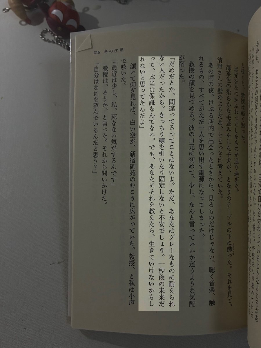 qawssaski's tweet photo. グレーなものに耐えられない https://t.co/hx4pW5jztI