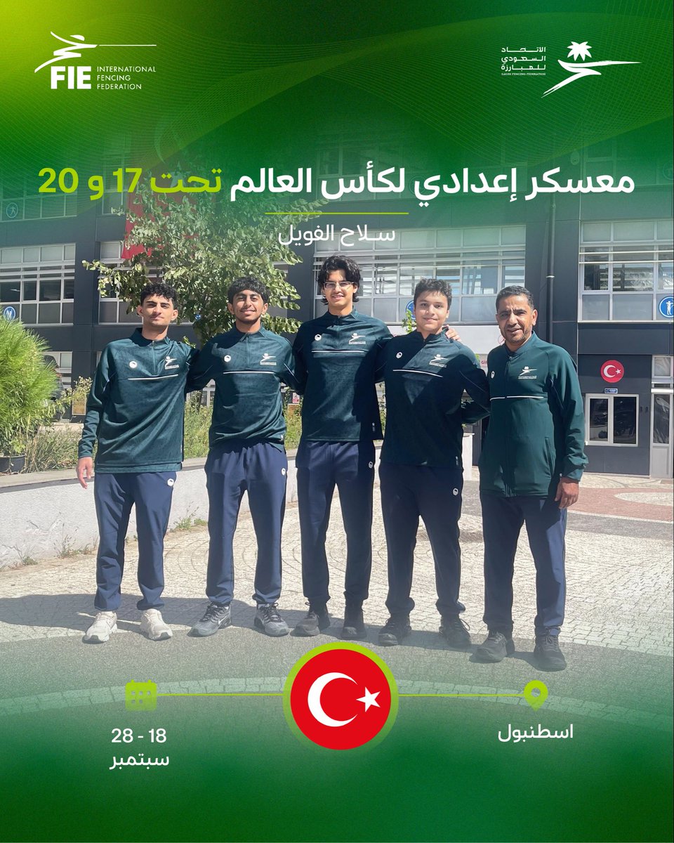 FencingKsa's tweet photo. أخضر الفويل يصل إسطنبول ✈️🇹🇷

للمشاركة في المعسكر الإعدادي وبطولة كأس العالم 💪🤺

تحت 17 | تحت 20

#أخضر_المبارزة https://t.co/5GT8wZULnT