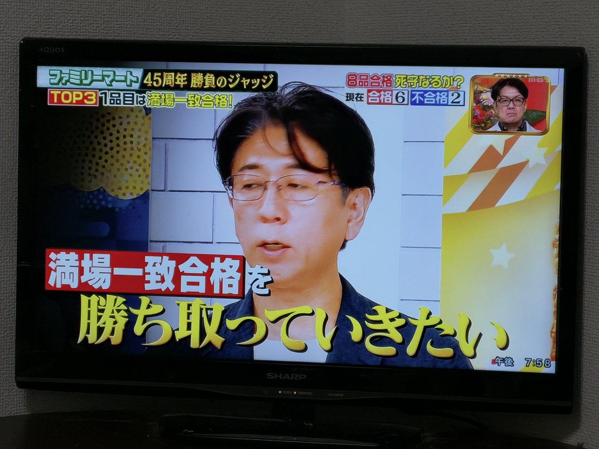MJS765802's tweet photo. アジア大会開会式見てたけど、
なんで地上波でやらないんやろ？🤔
NHKのオリンピック開会式中継の
進行アナウンサーによる解説や同時通訳のありがたみを知りましたわ〜😳
ジョブチューンでファミマグルメ
ジャッジしてる場合ちゃうやろ‼️😡
アジア大会盛り上がるんか？？
#アジア大会
#ジョブチューン https://t.co/46FxBAm6lk