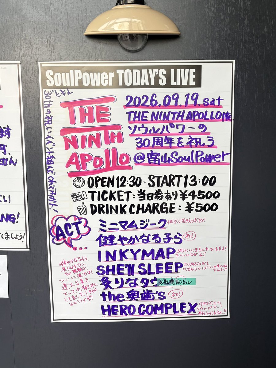 _clr0wh's tweet photo. THE NINTH APOLLO pre
ソウルパワーの30周年を祝う
📍 富山SOUL POWER
INKYMAP初めて見たけどめっちゃよかった！！ひーろーいつもきいてる曲なのに爆泣きかましてしまったけどとても楽しかったです🥹🥹🥹 https://t.co/RQ9QGMTS9Y