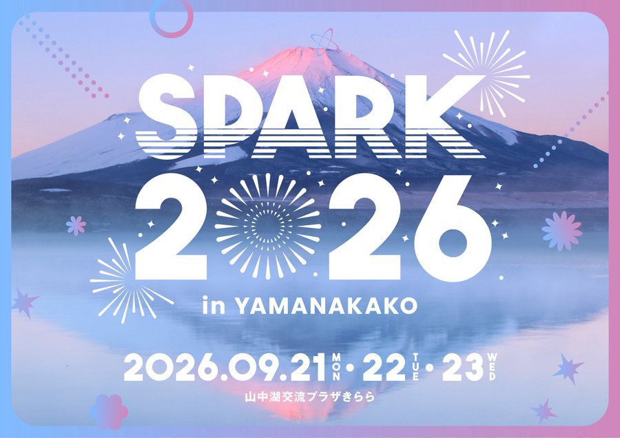 hateandtears1's tweet photo. ／
#HATEandTEARS
#SPARK2026チケットプレゼント 🎁
＼

9月23日出演 #SPARK山中湖 
チケットを3名様にプレゼント🔥🔥

【応募方法】
①このアカウントをフォロー
②この投稿をRP

SPARKのステージで聞きたいHATE and TEARSの曲をぜひ引用RPしてください✨

※HATE and TEARSが出演する9月23日チケットになります。
※当選者にはSPARK公式よりDM✉️
