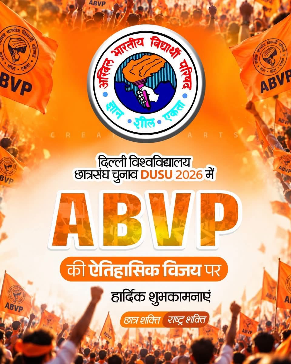 pnnaaraam's tweet photo. #ABVP 3-1 से #DUSU चुनाव जीती ✌🏻

#DUSUelections2026
@ABVPDelhi
@PoonamBhatis
@ABVPRaj @Rohit_Chahal https://t.co/tEfb4yOro4