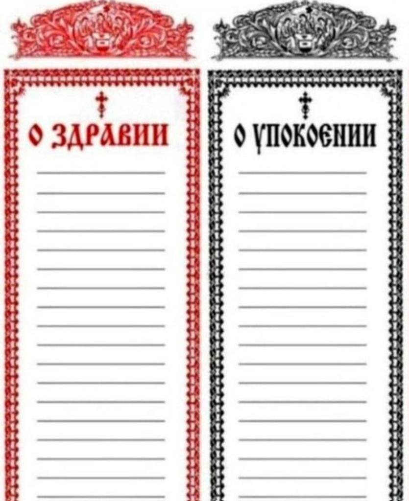 663060's tweet photo. Дорогие друзья!
Завтра 20сентября у нас в п.Большая Мурта в Лукинском храме состоится служение литургии
Пишите имена тех о ком надо помолиться за литургией,
О Здравии иоУПОКОЕНИИ 
Напоминаю что при чтении имен на проскомидии, вынимаются частицы из просфор,только за тех кто крещен https://t.co/Tz25xEoqHA