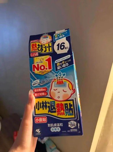 lylyflaw's tweet photo. DEMI APASIHHHH???! kirain cuma lifehack absurd dari threads jepang doang tapi ternyata efeknya besar bangeetttt 😭🙏 https://t.co/7d0vWIwiC0