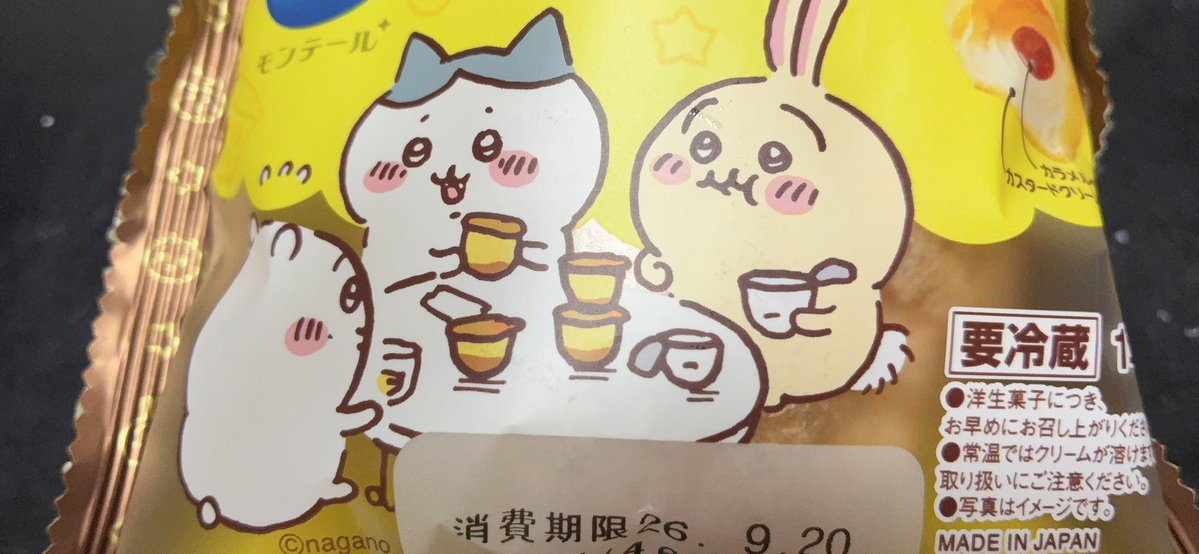 tenne_pw's tweet photo. 可愛いシュークリーム♡
味はほのかにプリン味を感じます…

イ〜ヤッハ〜!!(うさぎボイス)

全然関係ない話ですが、
うさぎの声真似が得意です。 https://t.co/06ZNwJkjus