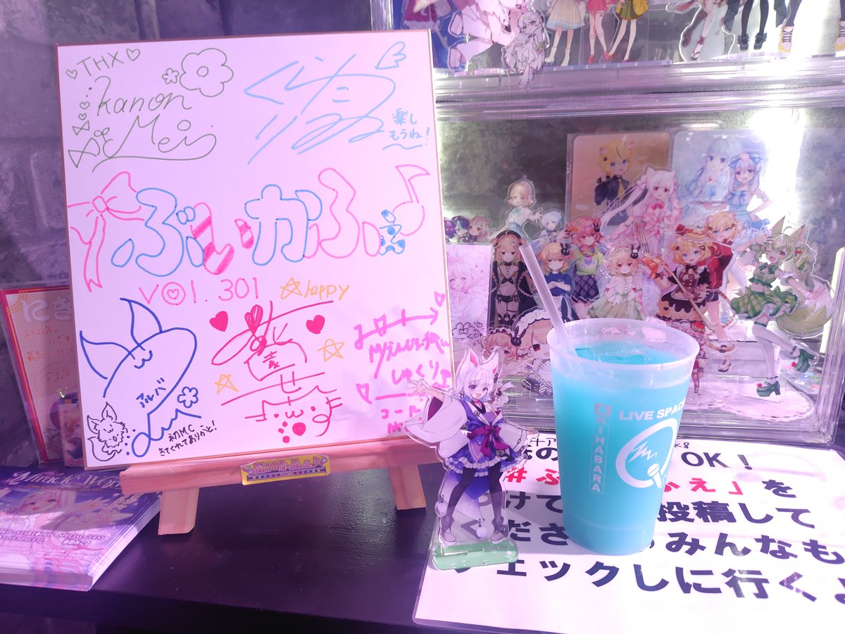 penatama23's tweet photo. アルバちゃんのドリンク綺麗〜！
#もふもふアルちゃん
#ぶいかふぇ https://t.co/7jv4ztFQFs