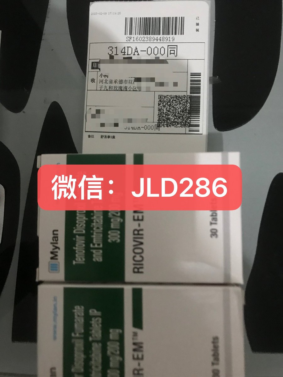 rtQXB5kVSf's tweet photo. hiv事前阻断药prep，紧急事后pep，治疗用药必妥维斯佩格，各种男用助勃延时伟哥，正宗印度壮阳补肾药，各种男用女用药，专业印度代购，正规靠谱，假一赔十 https://t.co/utNNgYNN9P