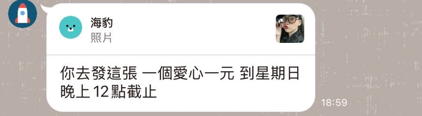 hughug1117's tweet photo. 👨：這張照片一個愛心一元，禮拜日晚上12點截止
🐶：我最多的愛心也才100多而已⋯

有人幫我賺賺零用錢嗎🫪 https://t.co/tu11FAMfTB