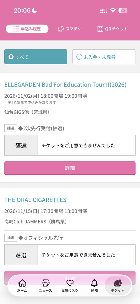 kenesu99's tweet photo. lost for the second time 🙃🙃🙃🙃

#ELLEGARDEN
#オーラル https://t.co/6TlPh1edlB